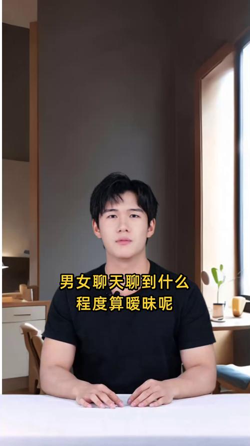 中年暧昧界限：揭秘情感模糊地带