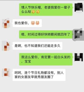 婚姻危机破解：智慧沟通，守护爱情和谐