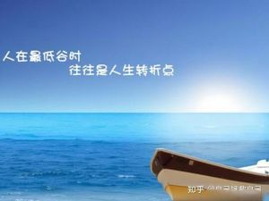 走出低谷：5招重拾动力，迈向辉煌未来