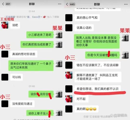 婚姻危机应对：冷静处理老公与异性聊天