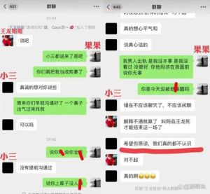 婚姻危机应对：冷静处理老公与异性聊天