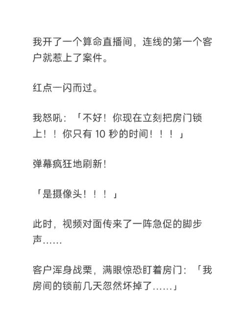 算卦师如何在网络脱颖而出，赢得客户忠诚