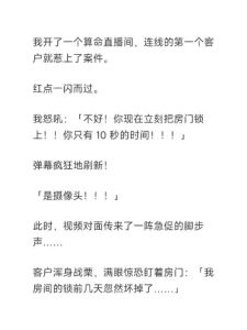 算卦师如何在网络脱颖而出，赢得客户忠诚