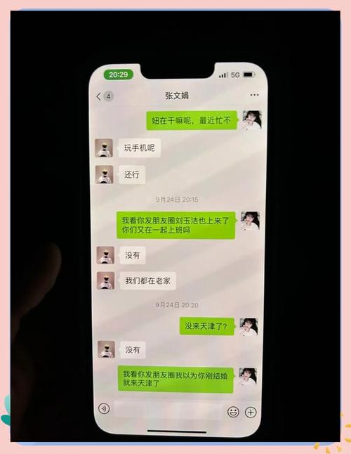 智慧妻子守爱情城堡：发现暧昧，如何冷静应对？