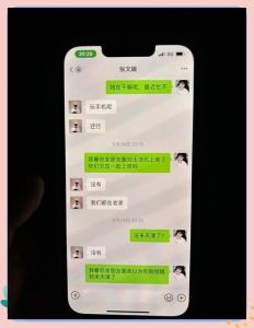 智慧妻子守爱情城堡：发现暧昧，如何冷静应对？