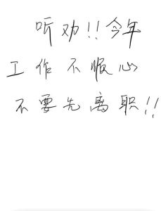 职场困境解密：7步重拾信心，乘风破浪成功航