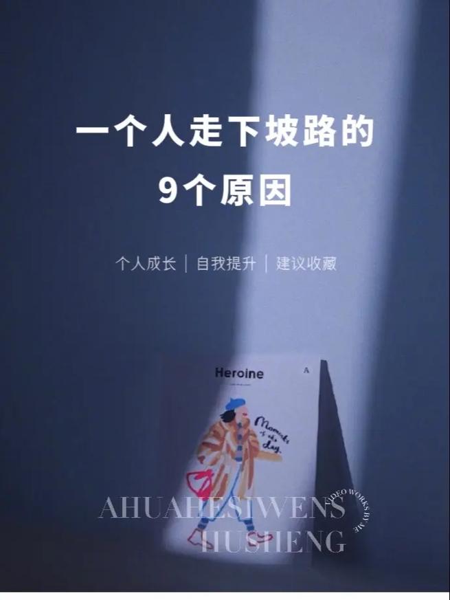 自我探索之旅：挑战与成长的力量