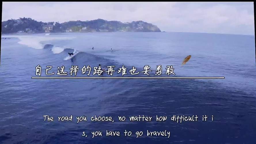 人生旅程：跨越险阻，追寻希望彩虹
