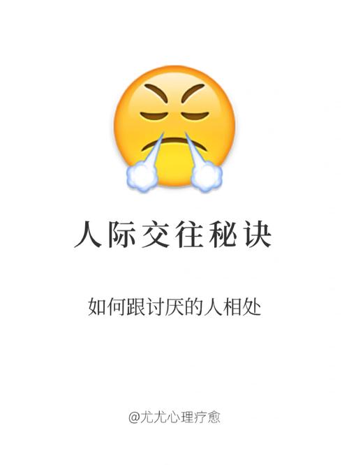 揭秘不愿交流的多种原因及破解之道
