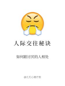 揭秘不愿交流的多种原因及破解之道