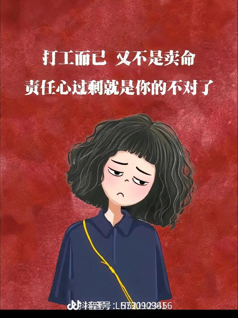 职场压力应对秘籍：心态调整与放松技巧