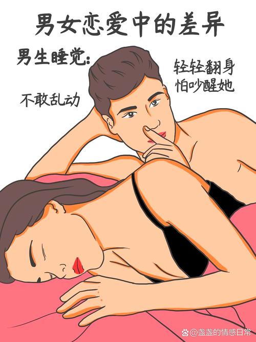 爱情争吵后的心灵疗愈之旅