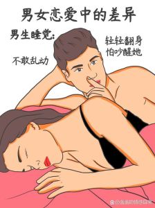 爱情争吵后的心灵疗愈之旅