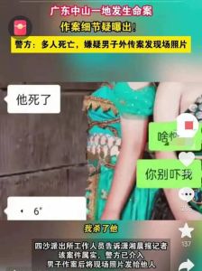 冷静应对出轨疑云，重建信任攻略