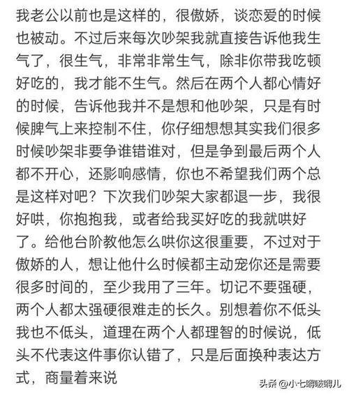 婚姻冷战破解攻略：重燃和谐，让爱回归家庭！