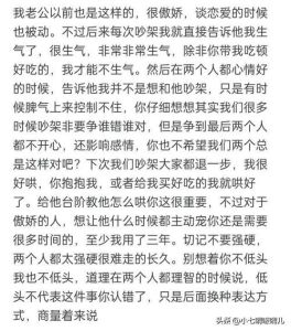 婚姻冷战破解攻略：重燃和谐，让爱回归家庭！