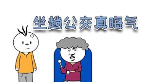 汽车去晦气秘籍：风水+保养，提升运势好心情