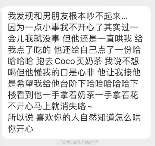 七步曲解争执，重燃爱火！情侣甜蜜化解法