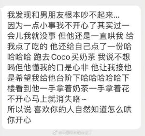 七步曲解争执，重燃爱火！情侣甜蜜化解法