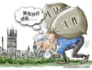 揭秘职场霉运：八字风水选择与转运秘籍！