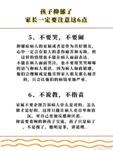 巧妙应对抑郁：揭秘向父母表达抑郁情绪的秘诀