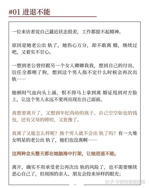 婚姻试炼：沉默与揭露，忠诚考验与情感抉择