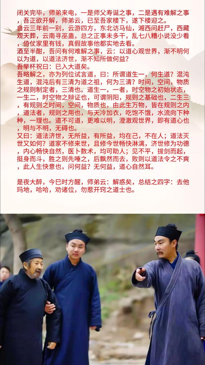 风水布局助力孩子学业提升：家居风水智慧揭秘