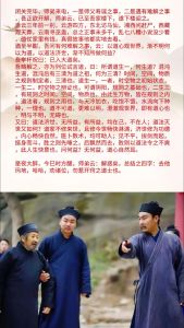 风水布局助力孩子学业提升：家居风水智慧揭秘