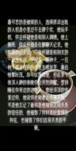 妻子出轨后，丈夫如何重拾幸福与信任？