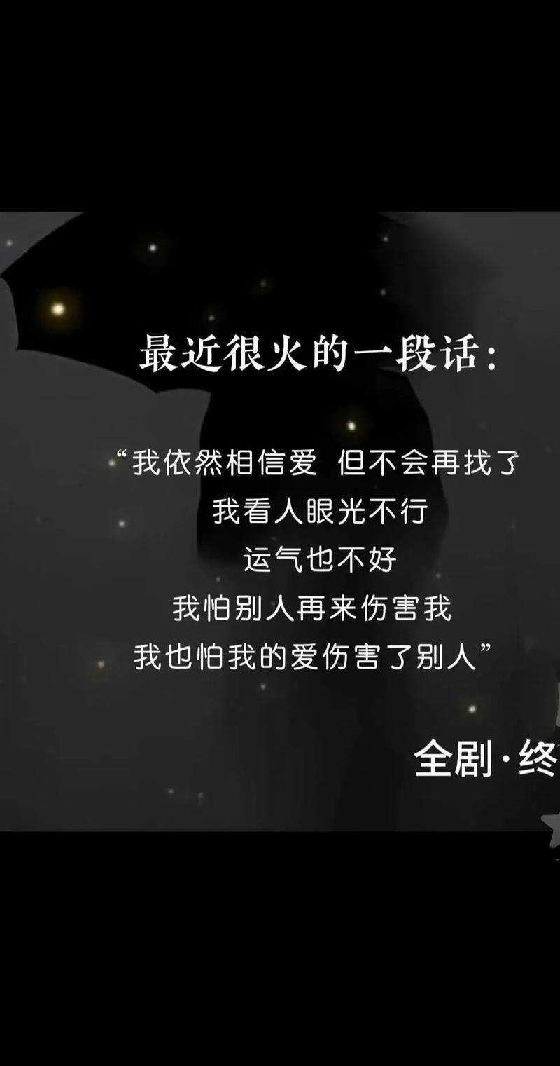 揭秘运气不佳根源及转运之道