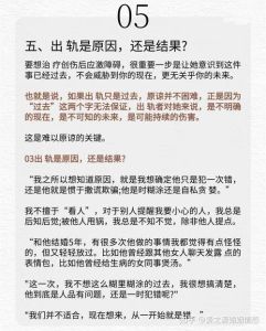 修复婚姻裂痕：勇敢道歉，重燃爱情之花