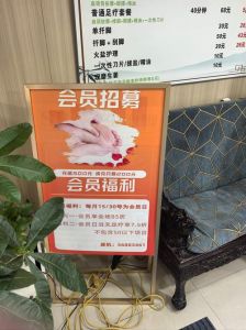 揭秘婚姻疑云：按摩私护与嫖娼，家庭抉择与幸福守卫