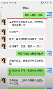 出轨危机：冷静应对，探寻婚姻出路