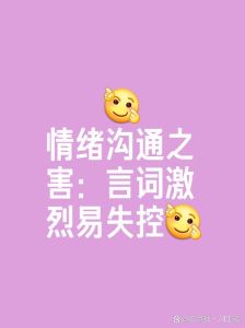 全方位攻略：战胜不顺心，重拾正能量