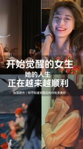 七个秘诀，让人生之路更顺畅，活出精彩！