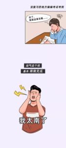 破解运势低落：揭秘蛛丝马迹与逆袭之道