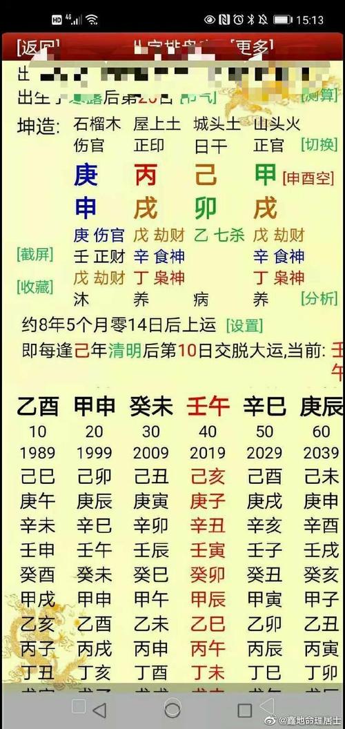 提升财运与运势的7个简单实用方法