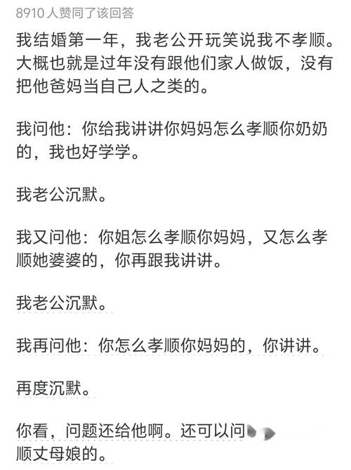 智慧沟通离婚意向：婚姻转折点策略