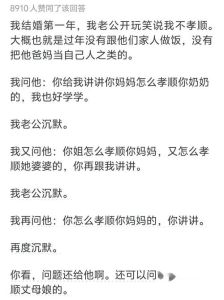 智慧沟通离婚意向：婚姻转折点策略