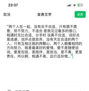 夫妻不和离婚全攻略：协议与诉讼流程详解