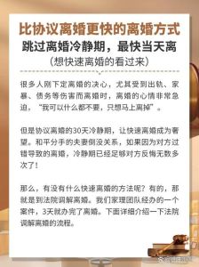 协议离婚 vs 诉讼离婚：离婚方式选择与子女抚养解析