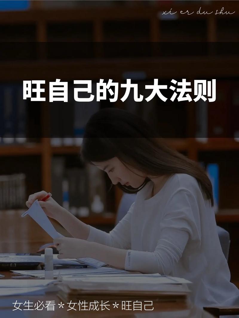 开启好运之门：心态调整，创造美好生活