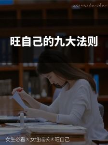 开启好运之门：心态调整，创造美好生活