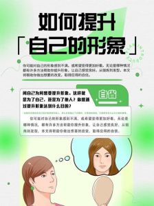 婚姻裂痕：沟通调解与自我成长的修复之道