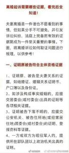 离婚边缘：男人的抉择与出路解析