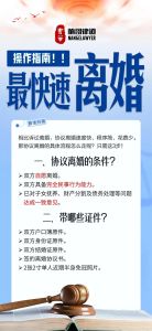 离婚准备指南：协议与诉讼，情感与法律