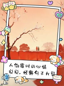 驱霉运秘籍：传统与现代化解法大揭秘