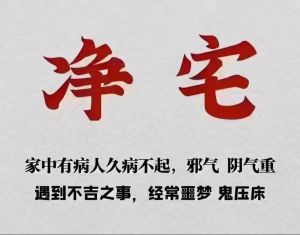破解家宅不顺：风水秘籍助你运势亨通