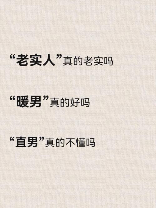 情商导航：提升沟通技巧，老实人变高手秘诀