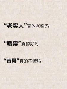 情商导航：提升沟通技巧，老实人变高手秘诀